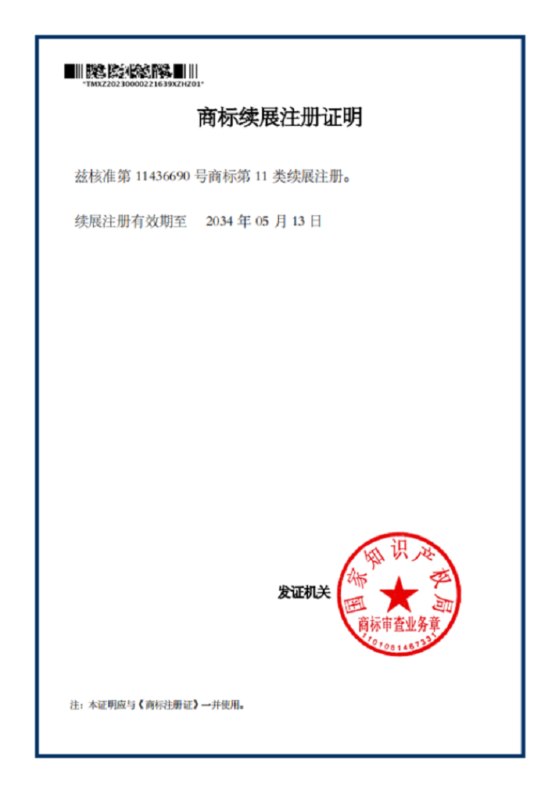 微信圖片_20260604140258_50_859
